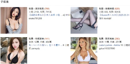 JKF论坛贴图